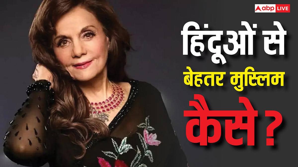 ‘मुसलमान तीन-चार शादियां करके पत्नियों को छोड़ देते हैं’, हिंदू धर्म में आस्था रखने वाली मुमताज का बड़ा बयान