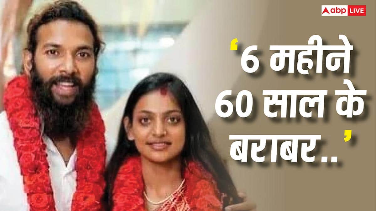 ‘6 महीने 60 साल के बराबर..’ मोनालिसा के मुस्लिम पति ने बताई अपनी प्रेम कहानी, बोले- ‘मैंने रिश्ते के लिए किया था इंकार’