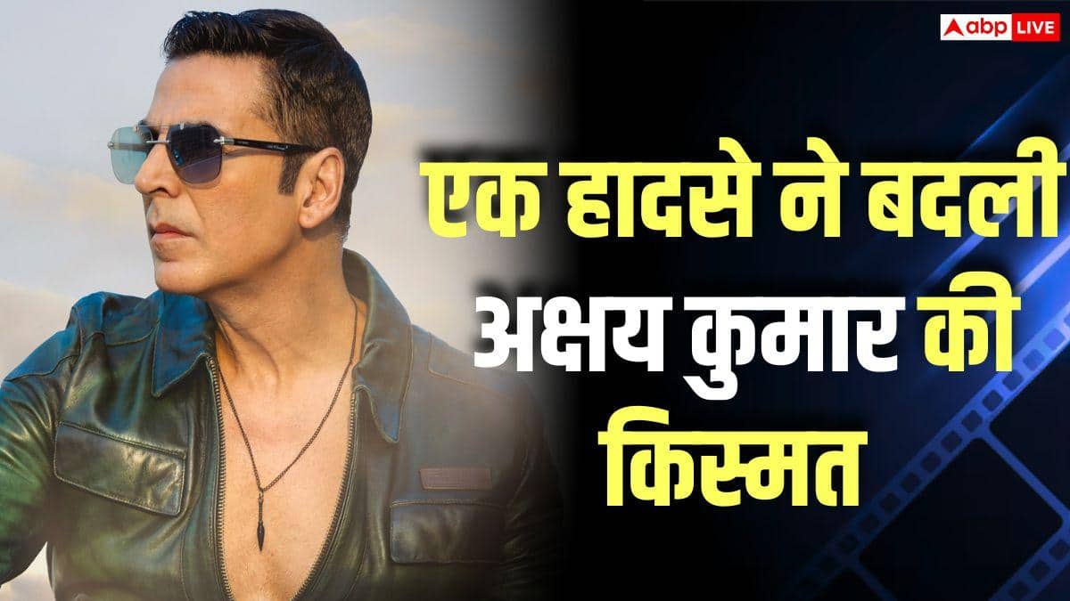 ‘लड़की के साथ पोज देने के 21 हजार…’, 38 साल पहले 5000 रुपये महीना कमाते थे अक्षय कुमार, कैसे हुई फिल्मों में एंट्री?